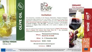 Invitation to the Alles für den Gast 2025, Salzburg