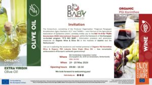 The “It’s Bio Baby!” Programme Participates in PLMA 2026 in Amsterdam